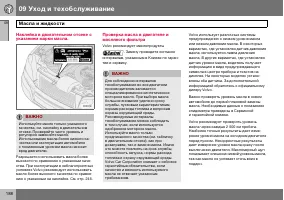 Страница 189