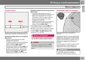 Страница 190