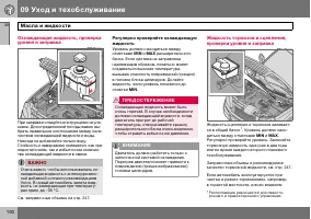 Страница 191