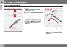 Страница 193