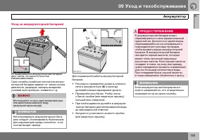 Страница 194