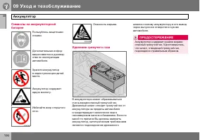 Страница 195