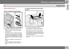 Страница 196
