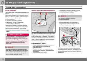 Страница 197