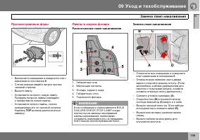 Страница 200