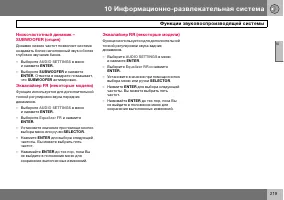 Страница 220