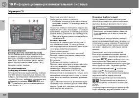 Страница 227