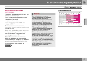 Страница 246