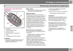 Страница 100
