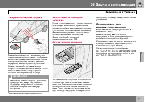 Страница 102