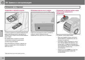 Страница 103