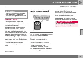 Страница 104