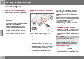 Страница 107