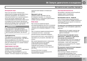 Страница 118