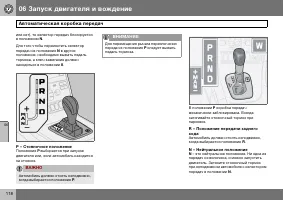 Страница 119