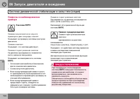 Страница 125