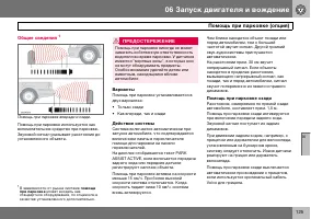 Страница 126