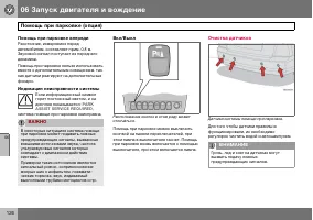 Страница 127
