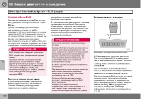 Страница 129