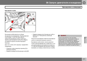 Страница 132