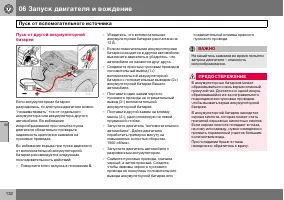 Страница 133