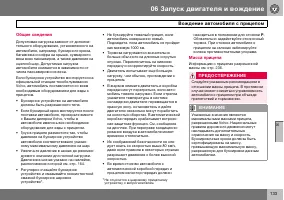 Страница 134