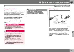 Страница 136