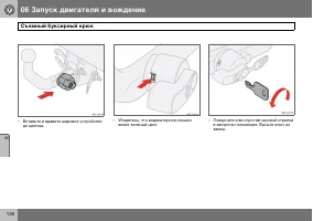 Страница 139