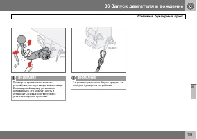 Страница 140