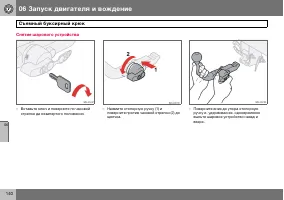 Страница 141