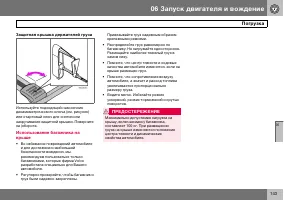 Страница 144