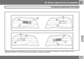 Страница 146