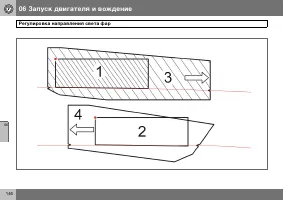 Страница 147
