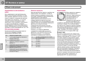 Страница 151