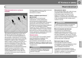 Страница 152
