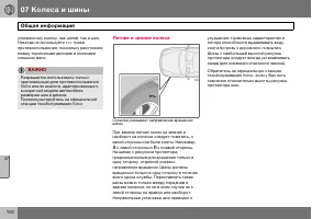 Страница 153