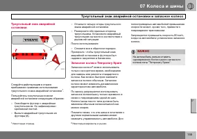 Страница 156