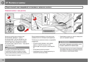 Страница 157