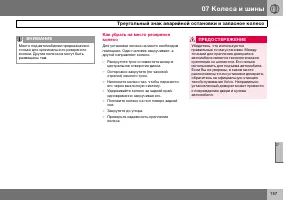 Страница 158