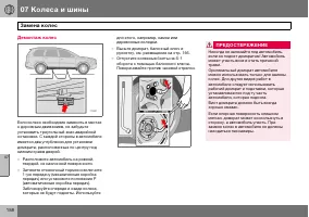 Страница 159