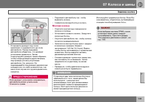 Страница 160