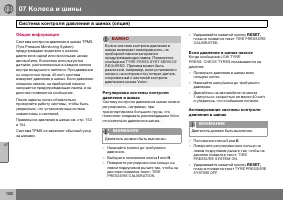 Страница 161