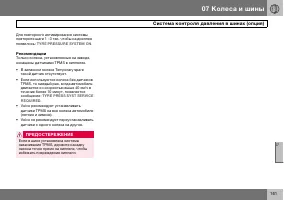 Страница 162