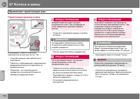 Страница 165