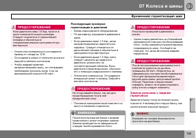 Страница 166