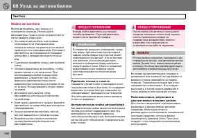 Страница 169