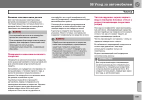 Страница 170