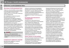 Страница 177