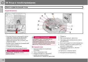 Страница 179