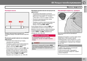 Страница 182